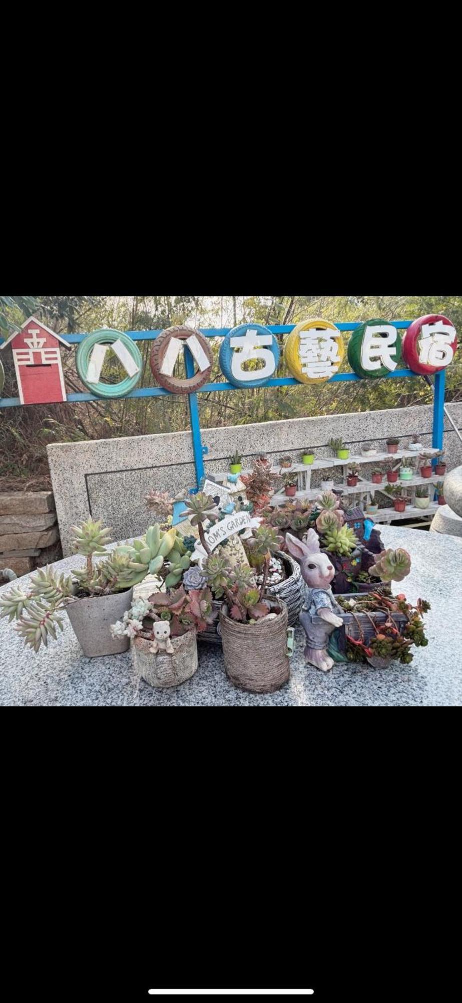 八八古藝悅禾民宿 Jinning المظهر الخارجي الصورة